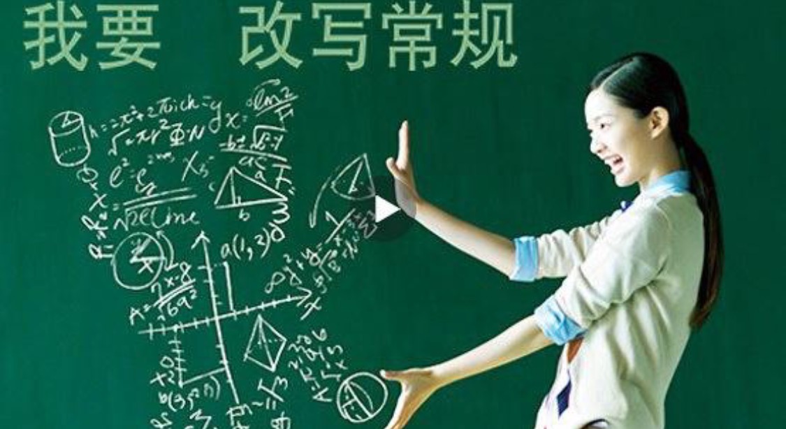 破坏规则是为了更好的生存！（责任现象学公式术语版）