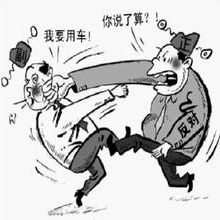 社会行为